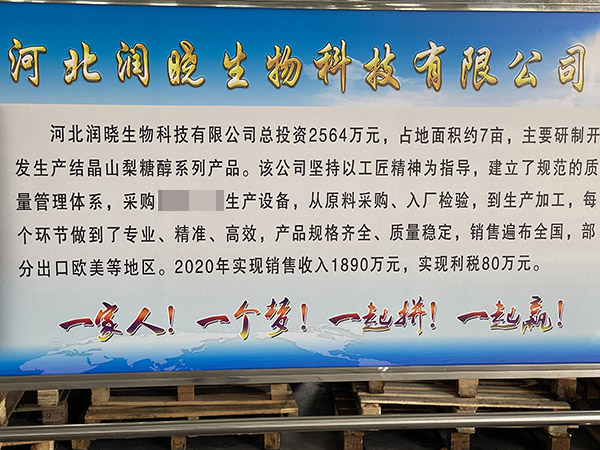 活動(dòng)現(xiàn)場(chǎng)